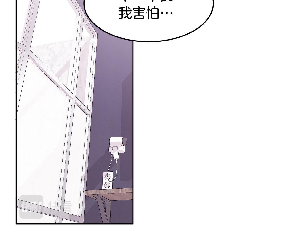 第13话 看清楚我是谁5