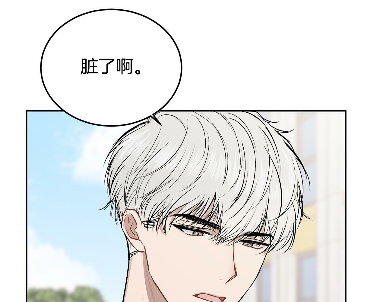 第9话 出气45