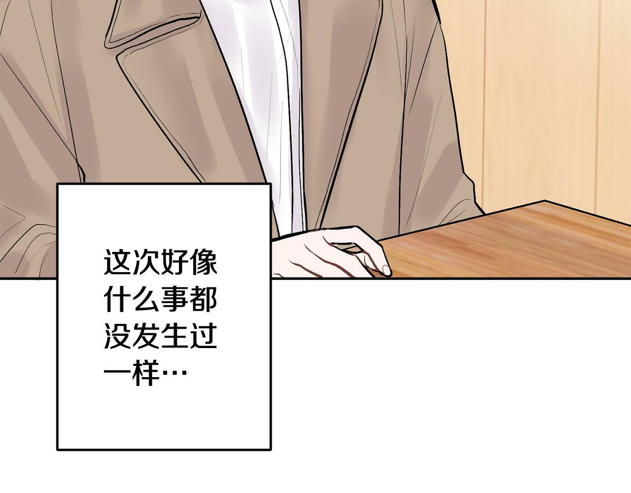 第4话 新欢43