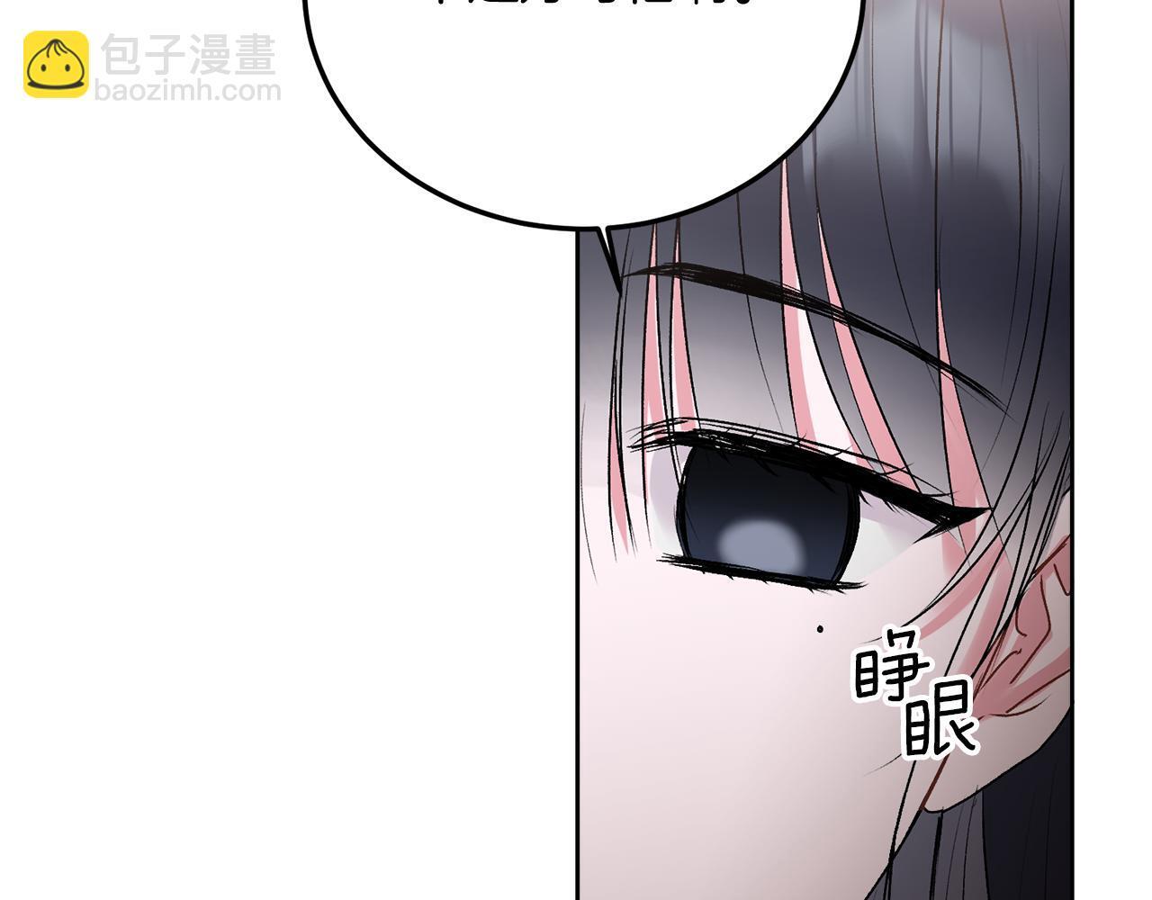 第32话 为什么要撒谎呢57