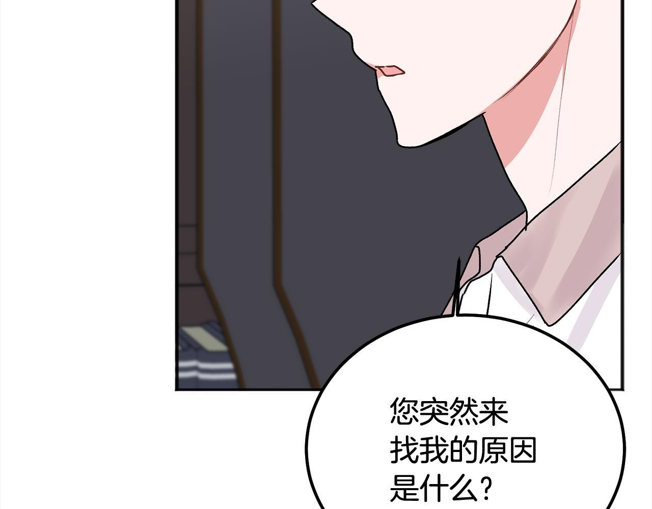 第39话 是时候回家了38