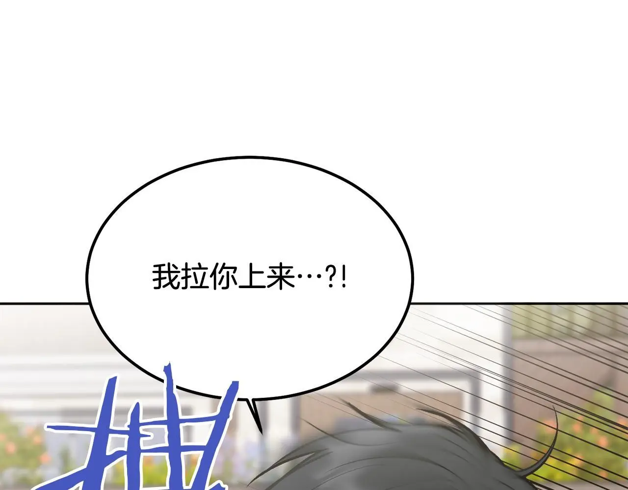 第44话 去游泳95