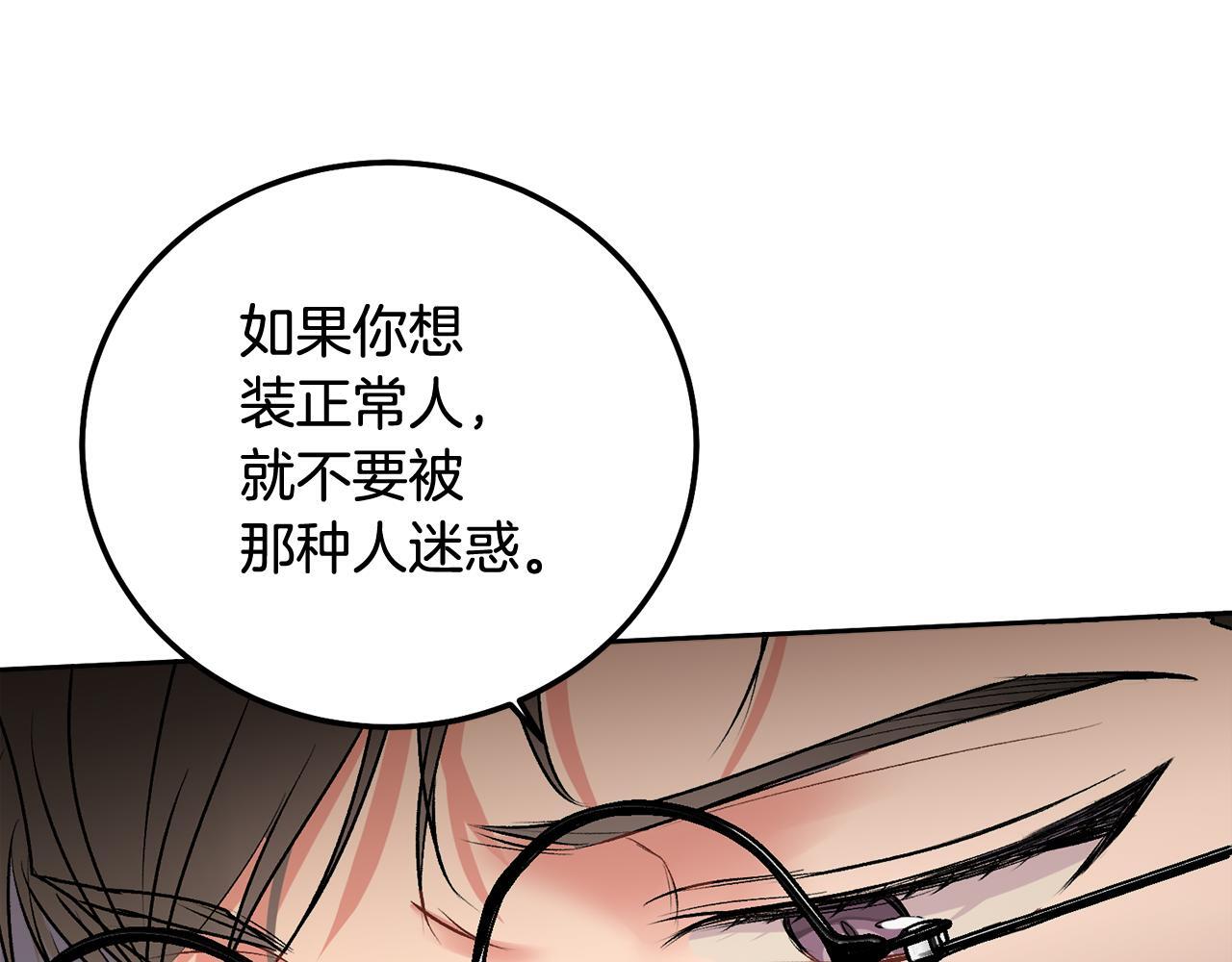 第35话 七年前92