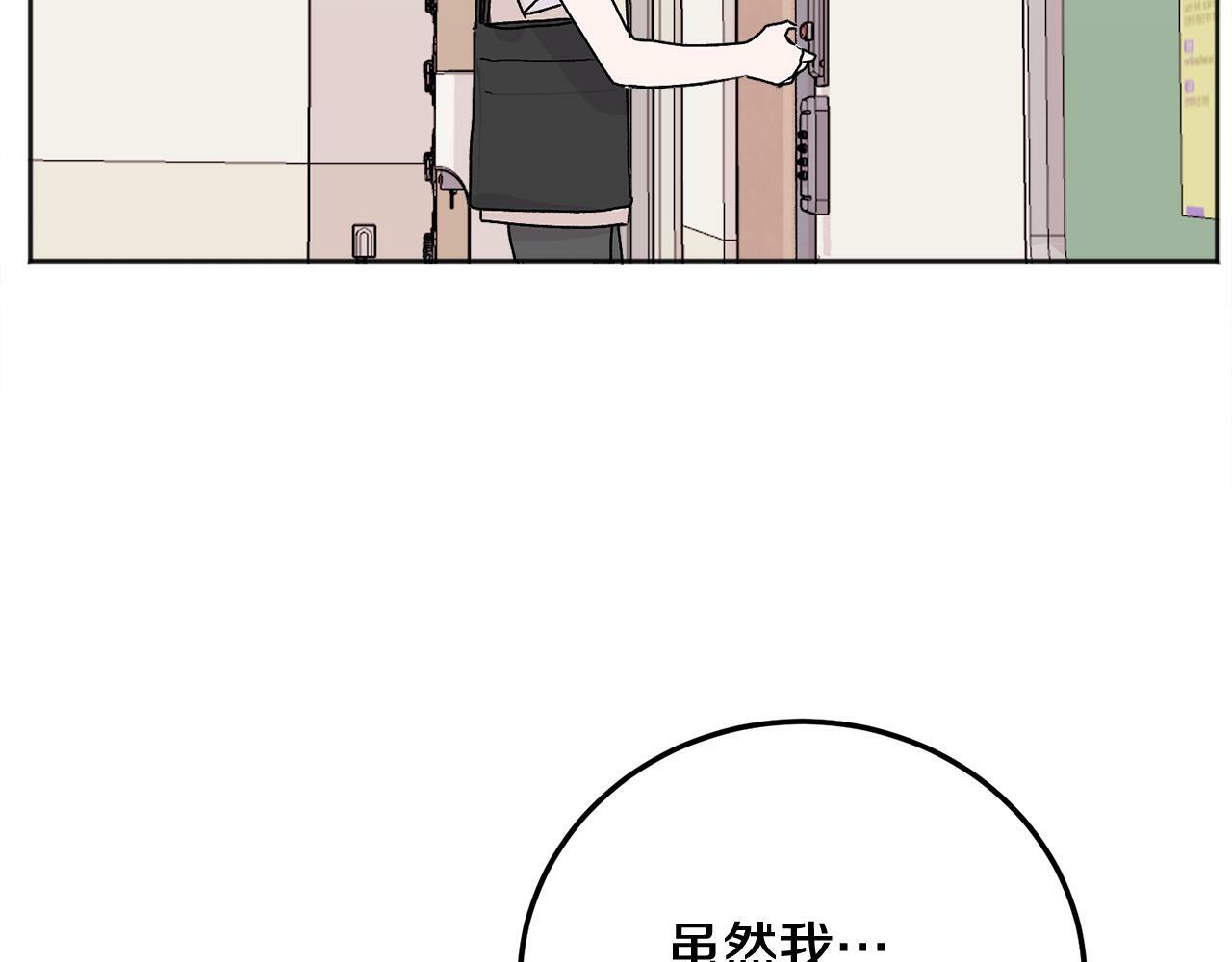 第26话 情敌上线8