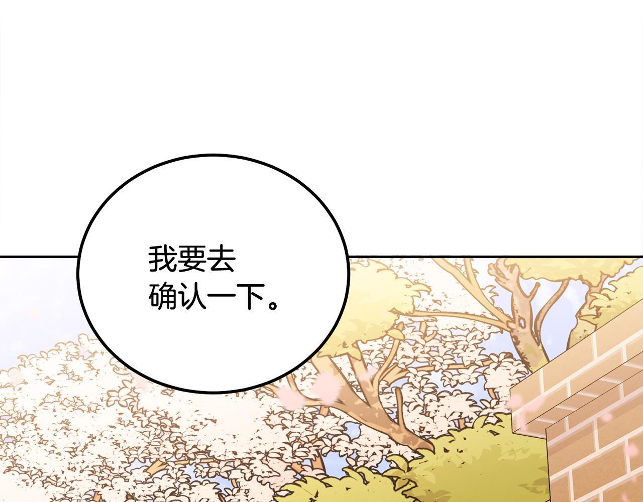 第35话 七年前64
