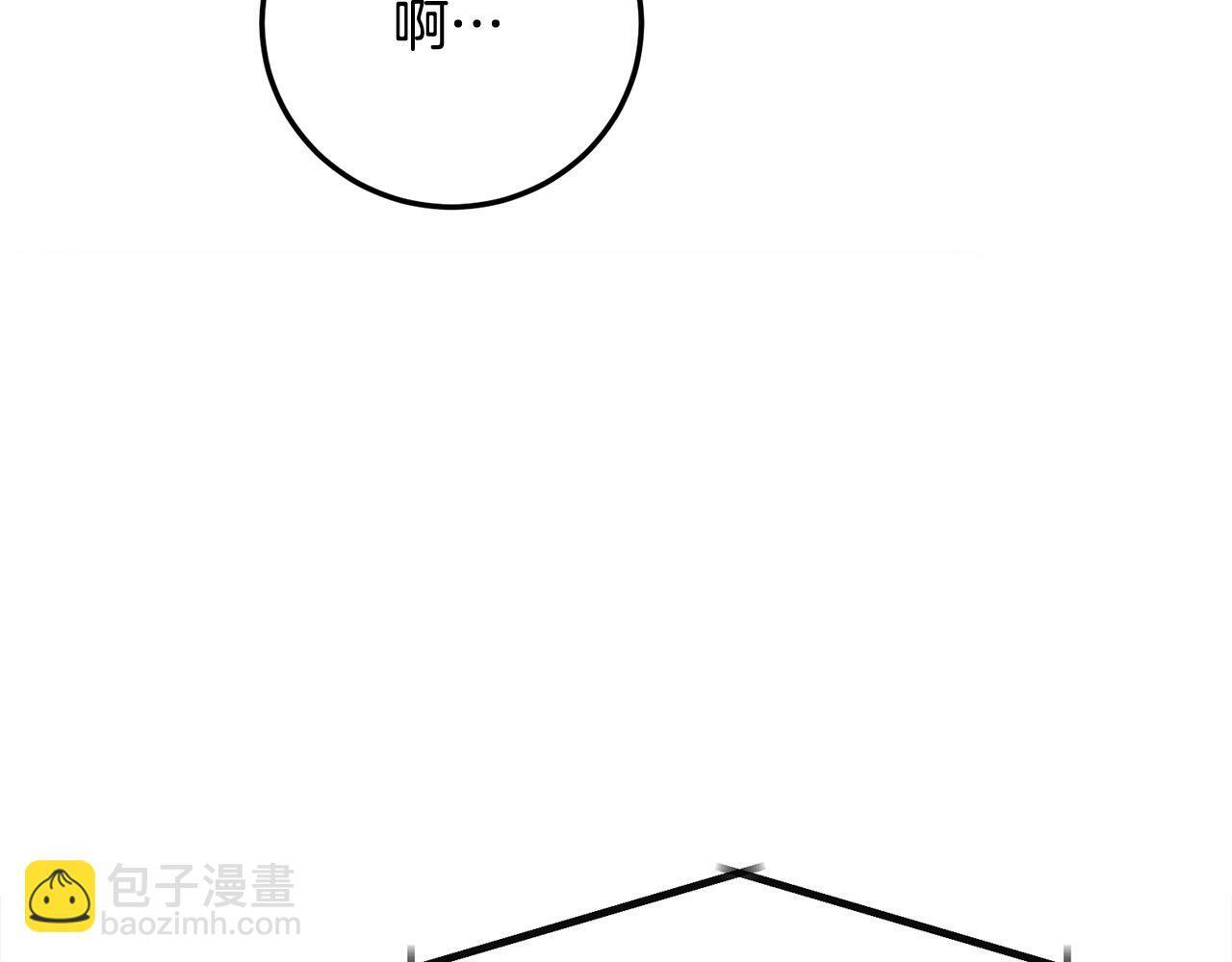 第25话 不能公开的关系115