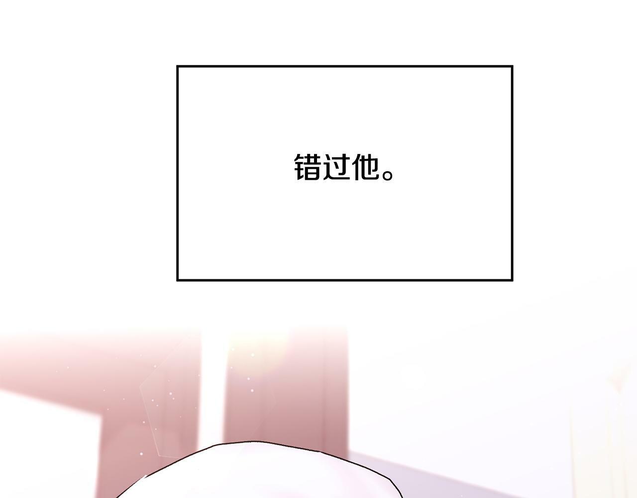 第18话 倾诉110