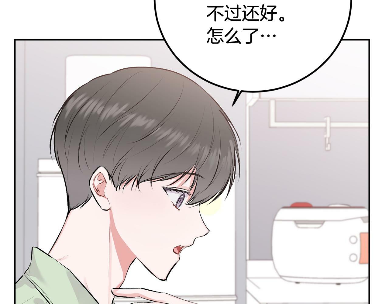 第27话 爱心餐68