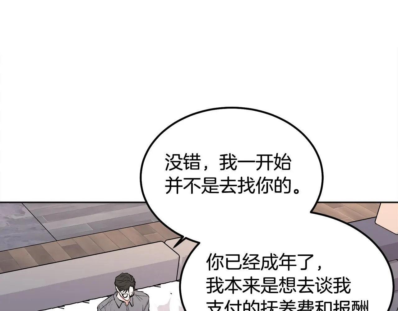 第42话 释然了66