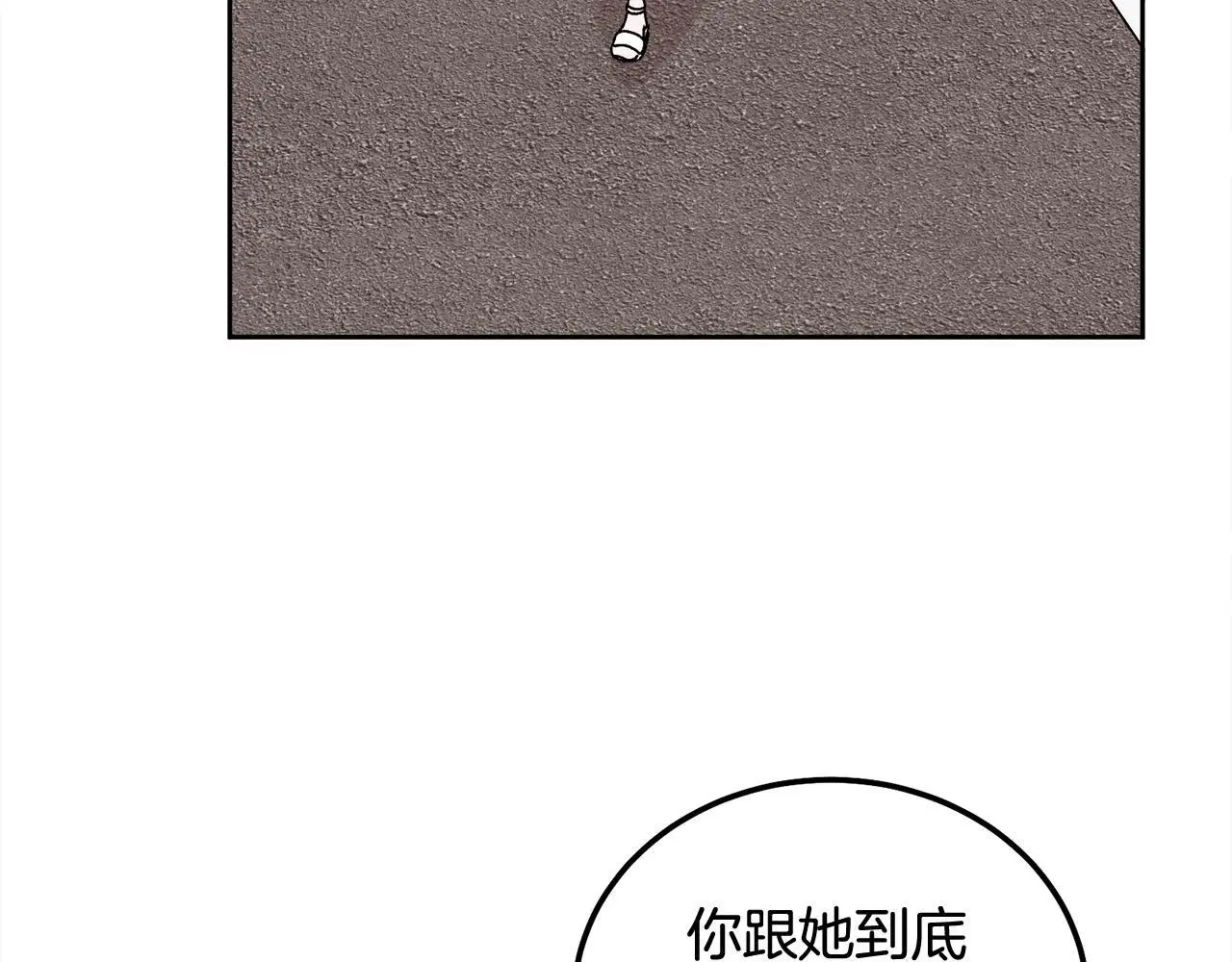 第44话 去游泳28