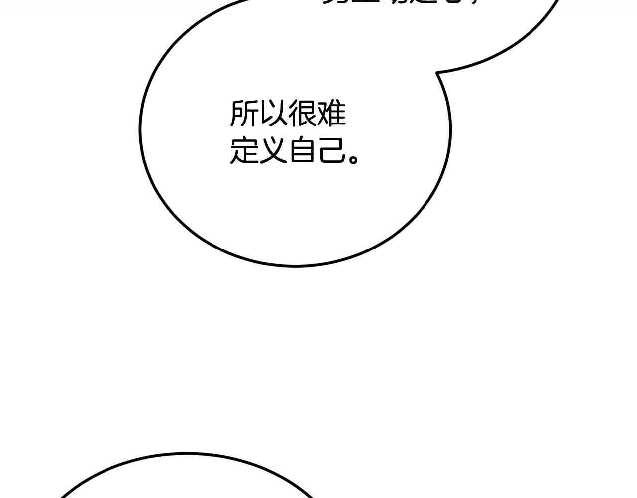 第30话 敞开心扉95