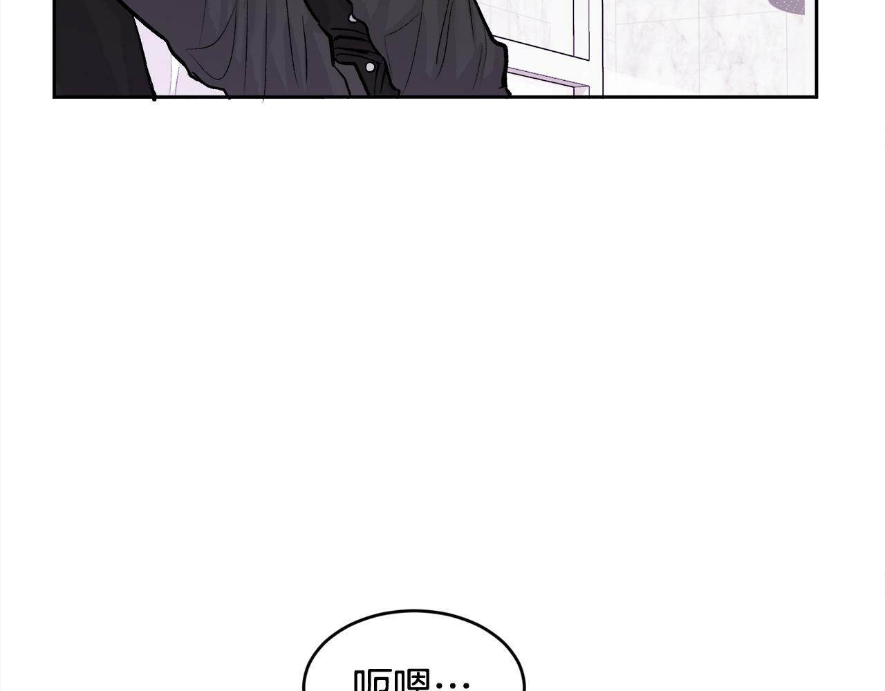 第11话 哥被搭讪了123