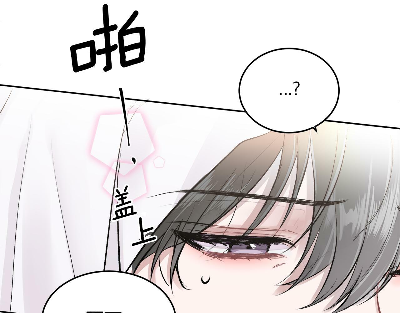 第3话 想太多7