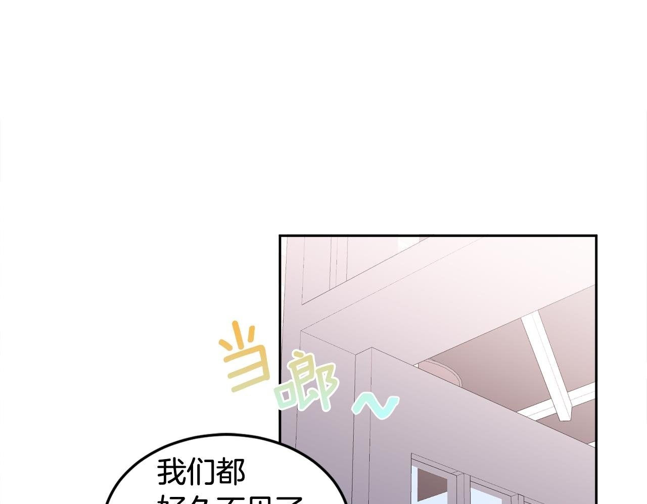 第10话 跟踪49