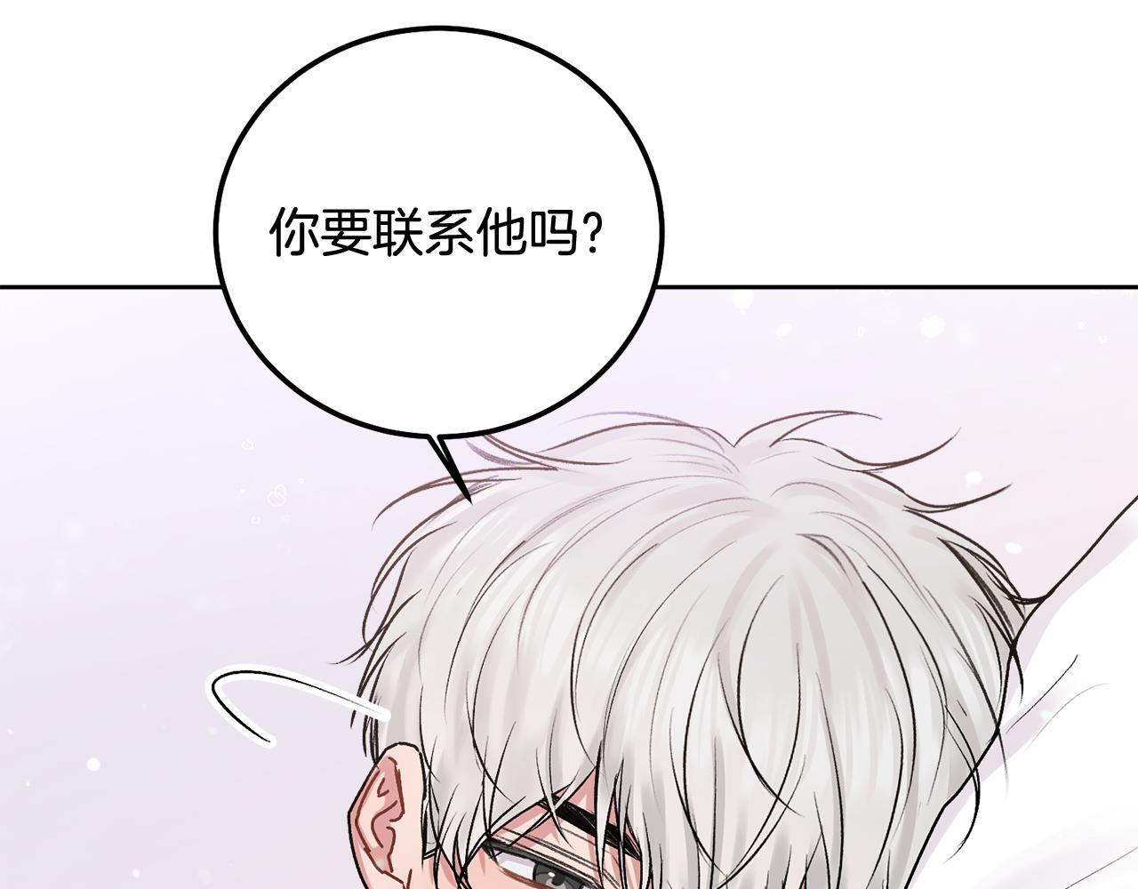 第37话 吐露心声103