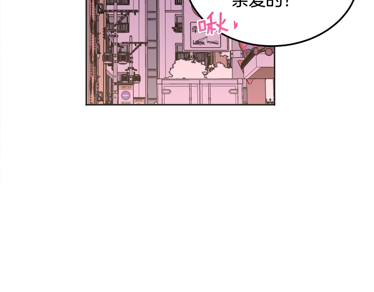 第25话 不能公开的关系134