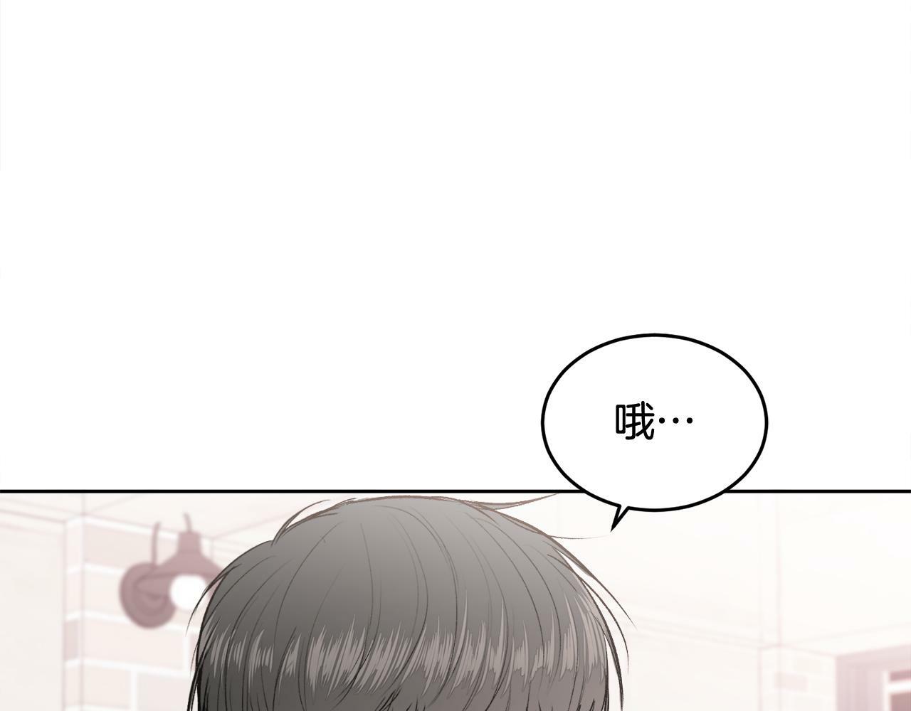 第10话 跟踪88