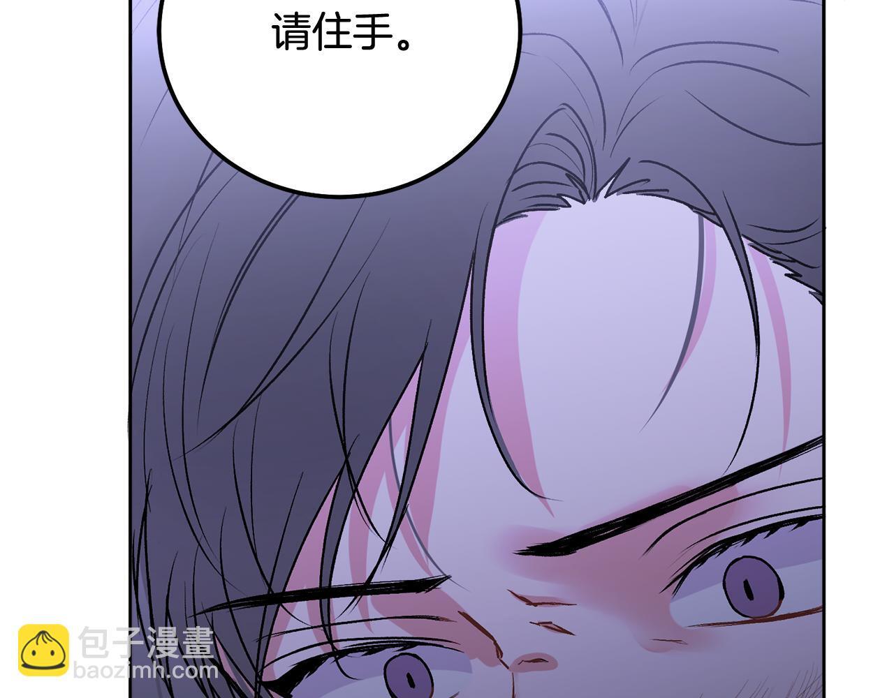 第37话 吐露心声70