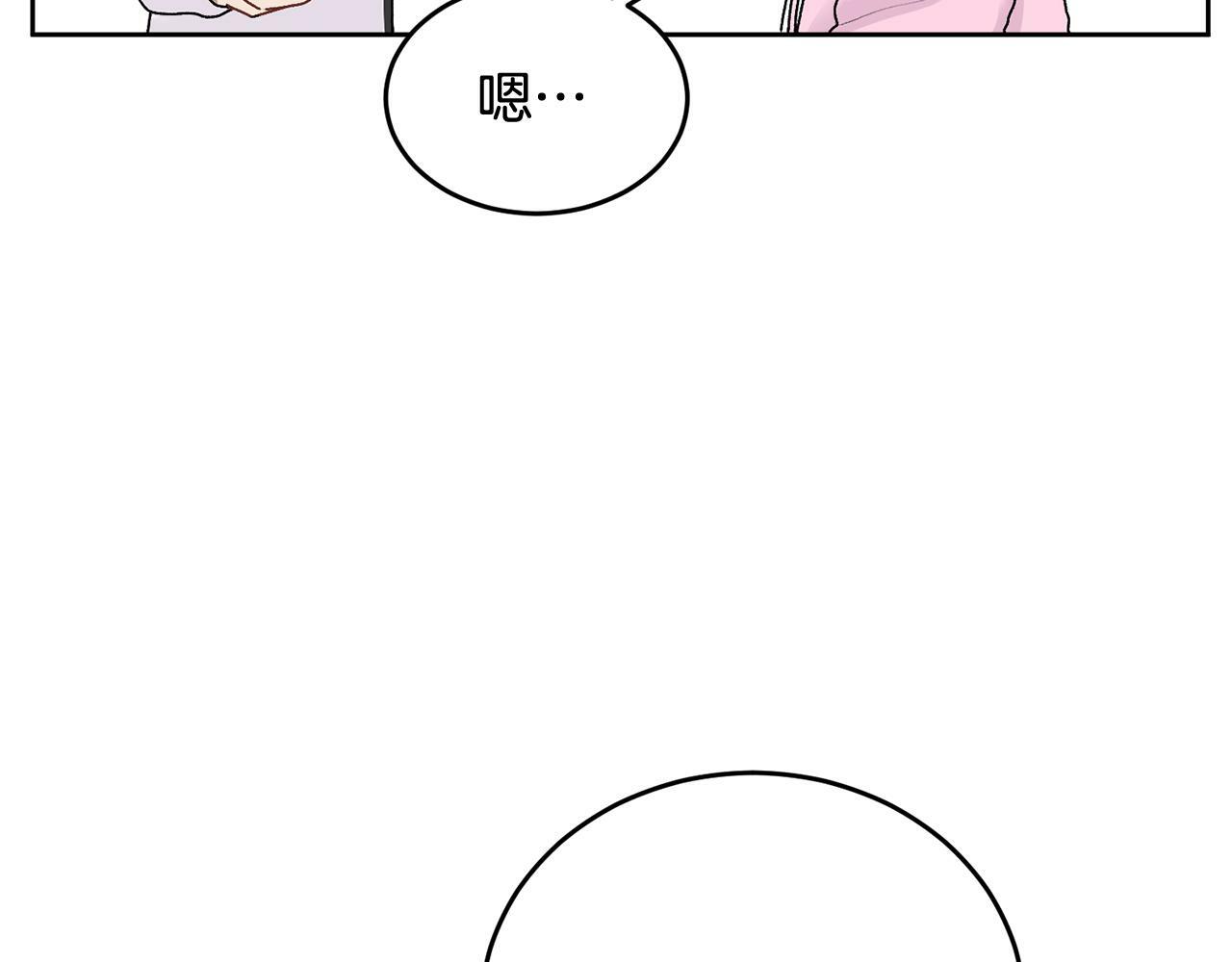 第18话 倾诉77
