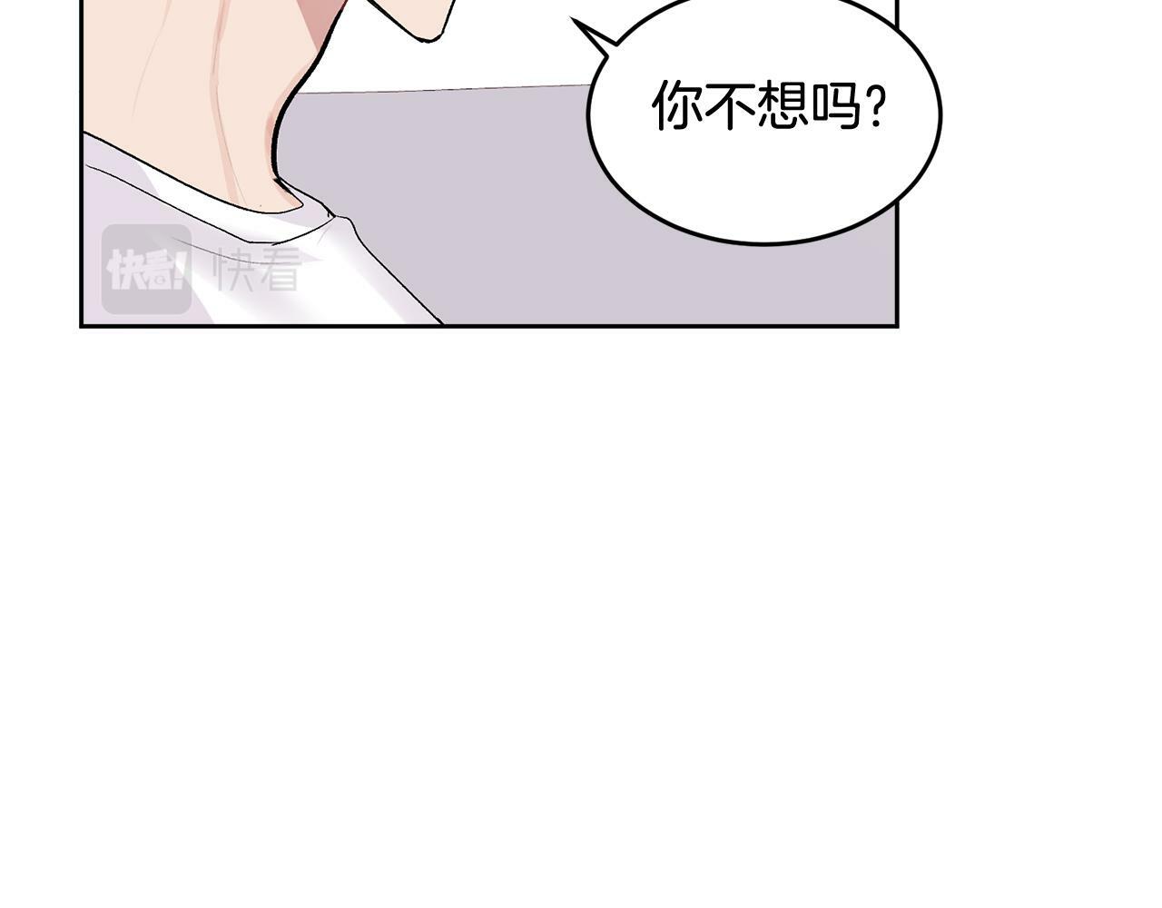 第7话 女人？7