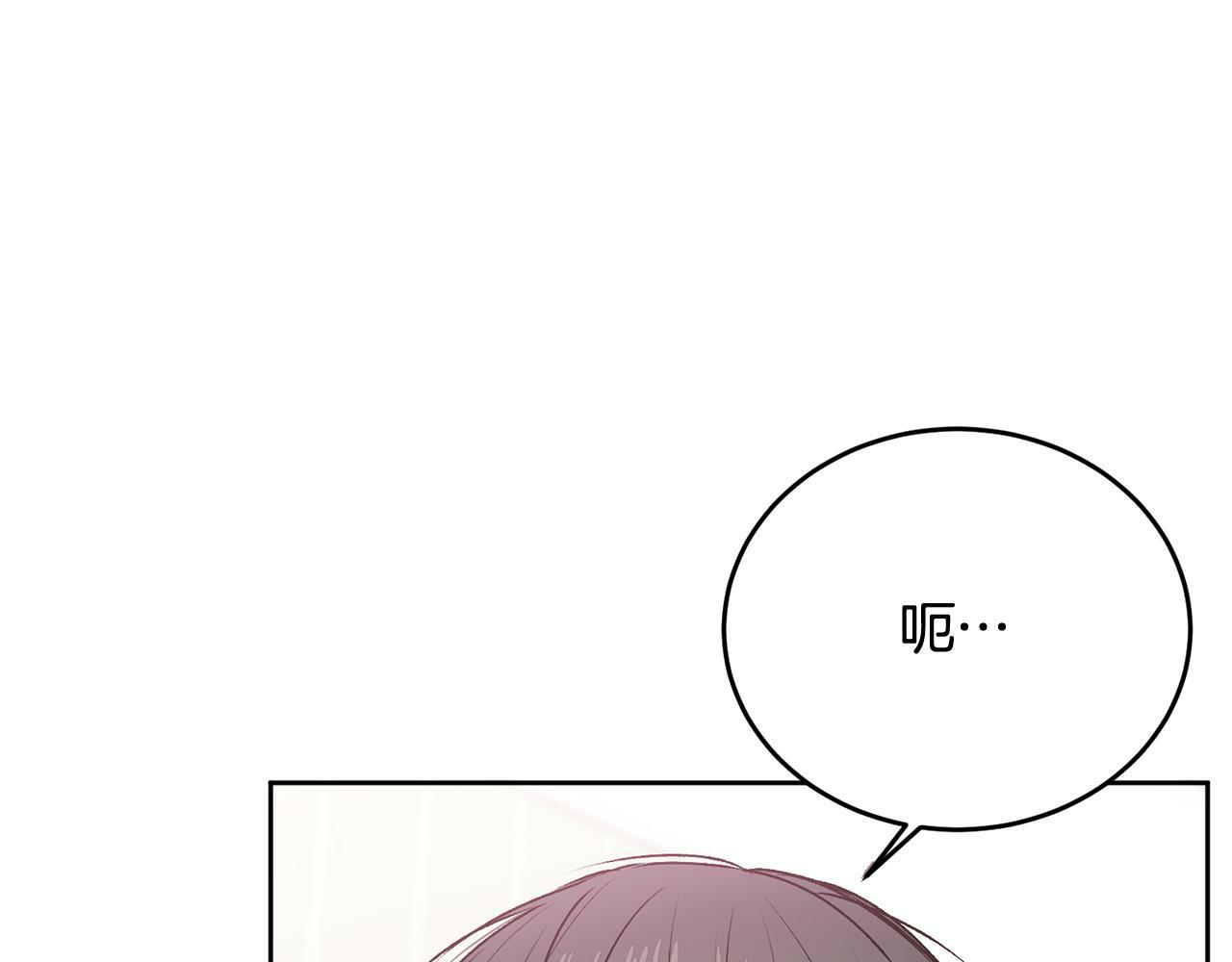 第20话 我是你的谁？35