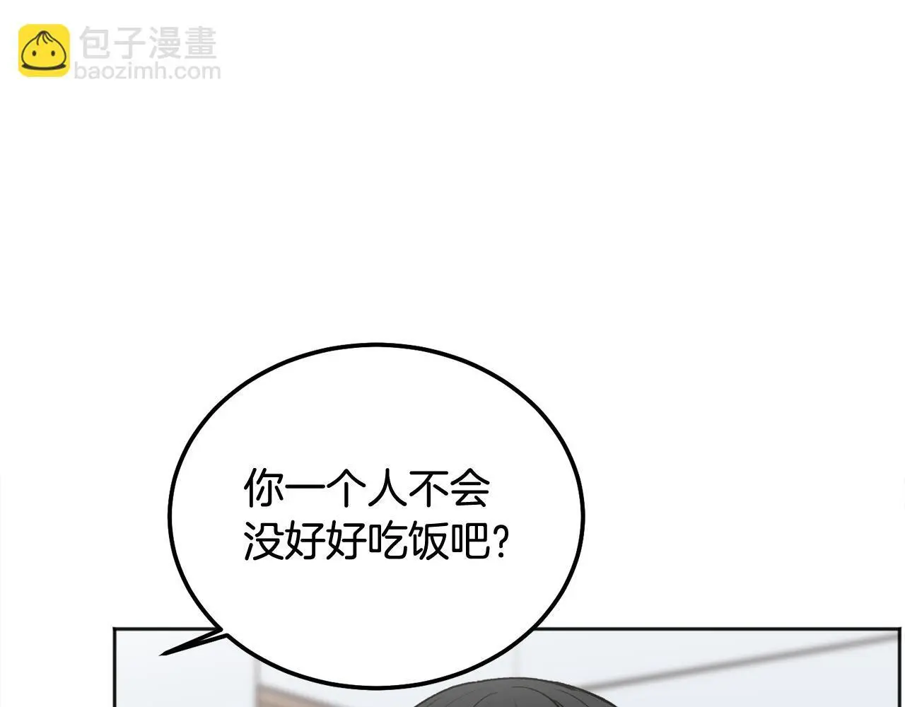 第41话 不愿你再孤单22