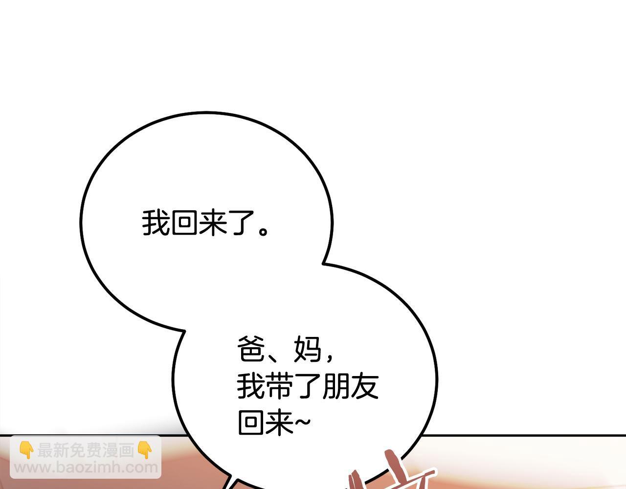 第35话 七年前121