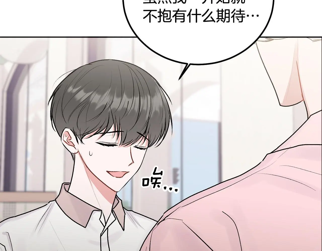 第40话 电影好看吗9