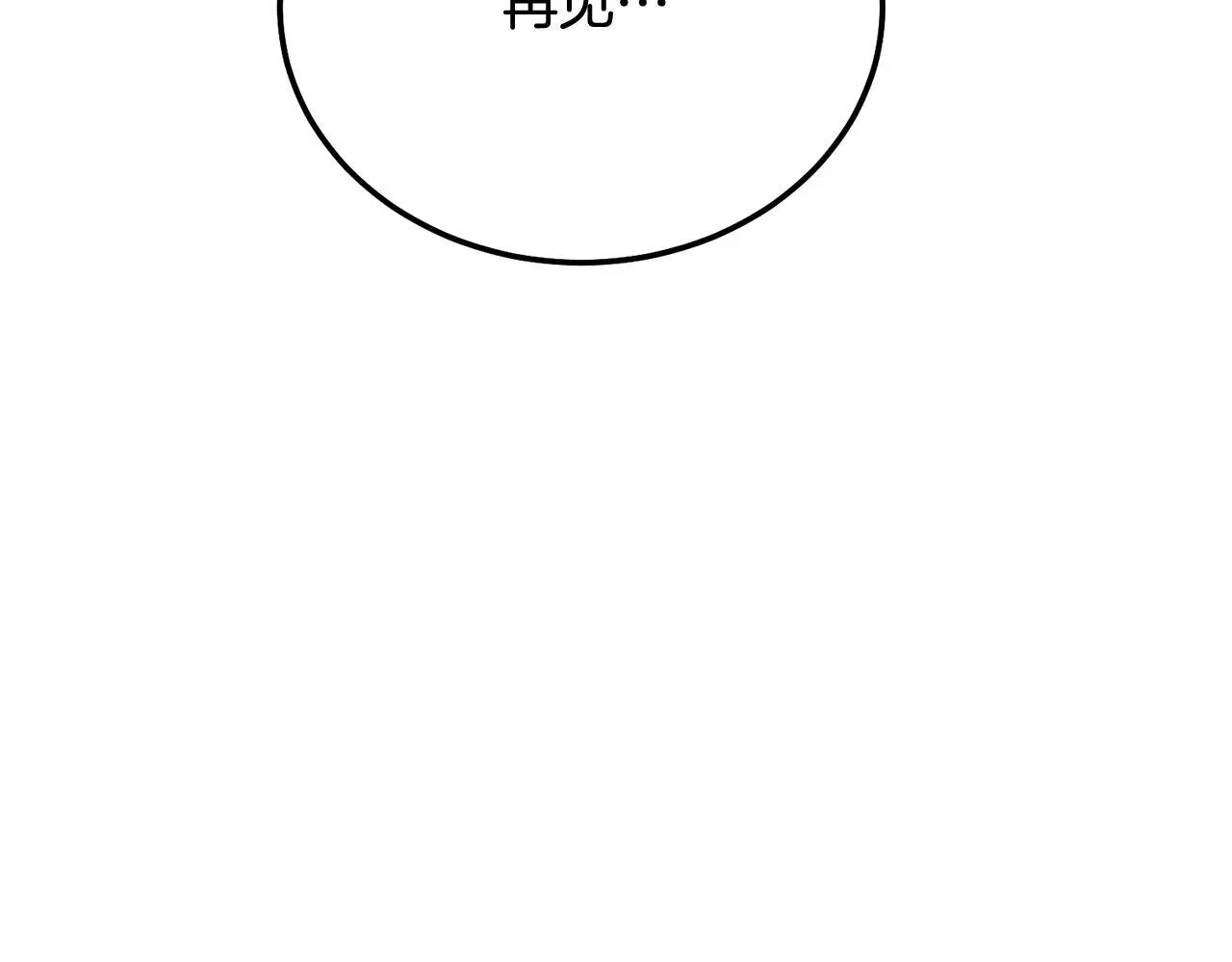 第42话 释然了114