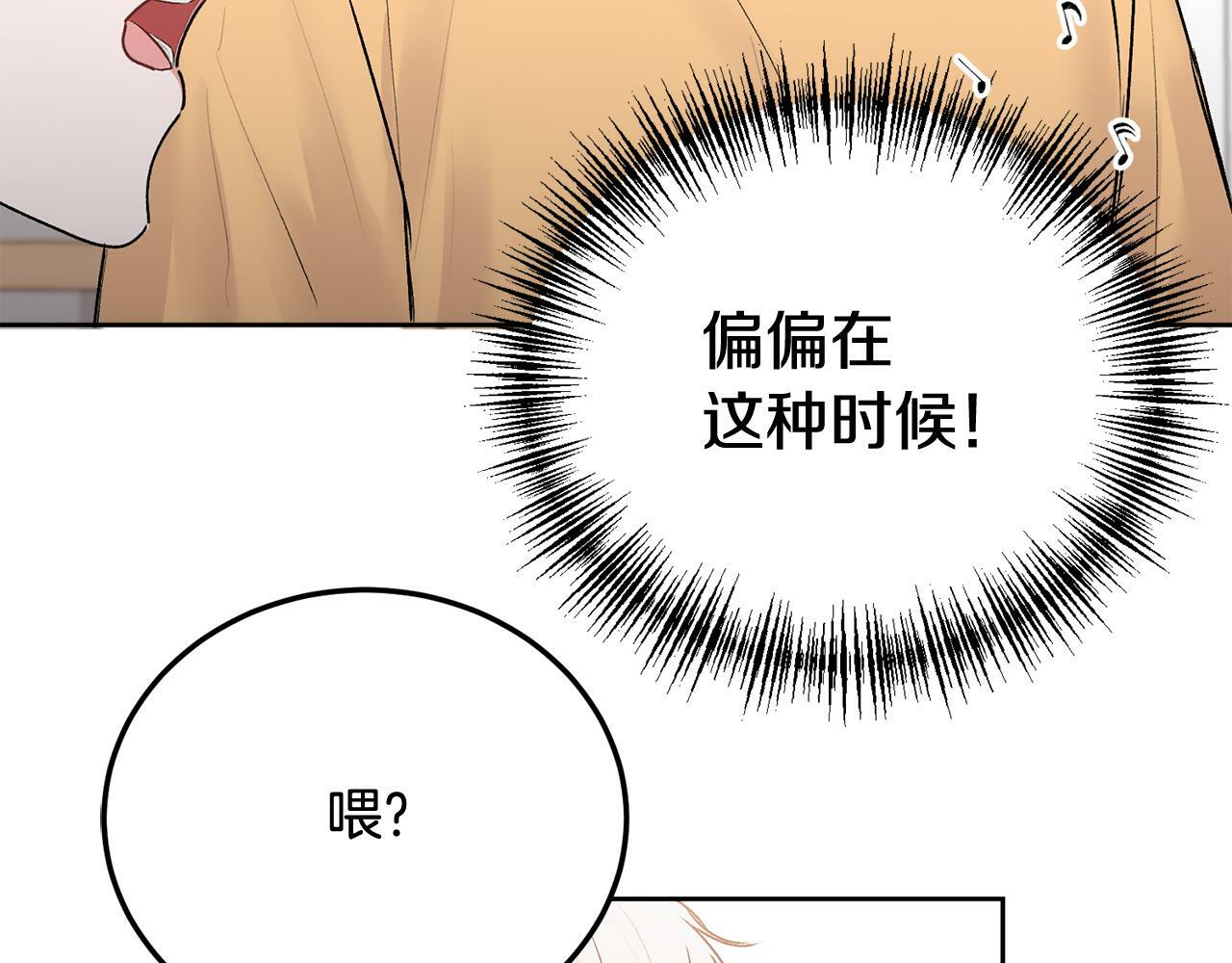 第27话 爱心餐81