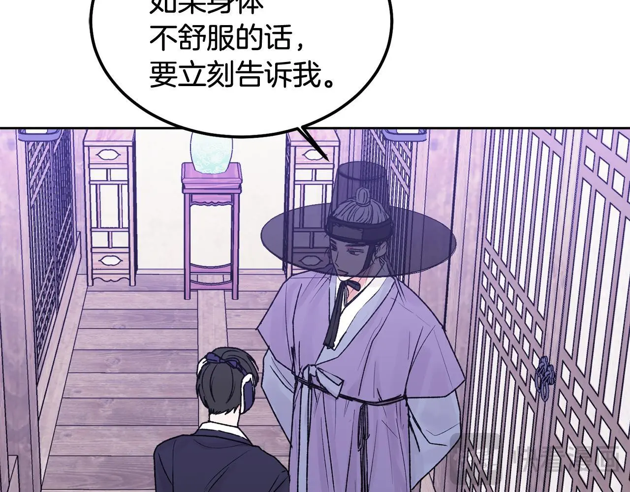 番外五 要去我的房间吗163