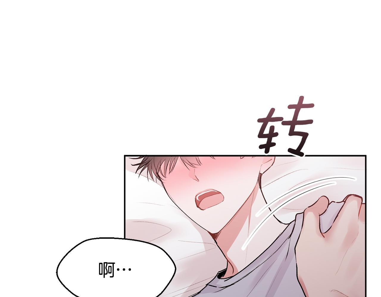 第31话 好久不见26