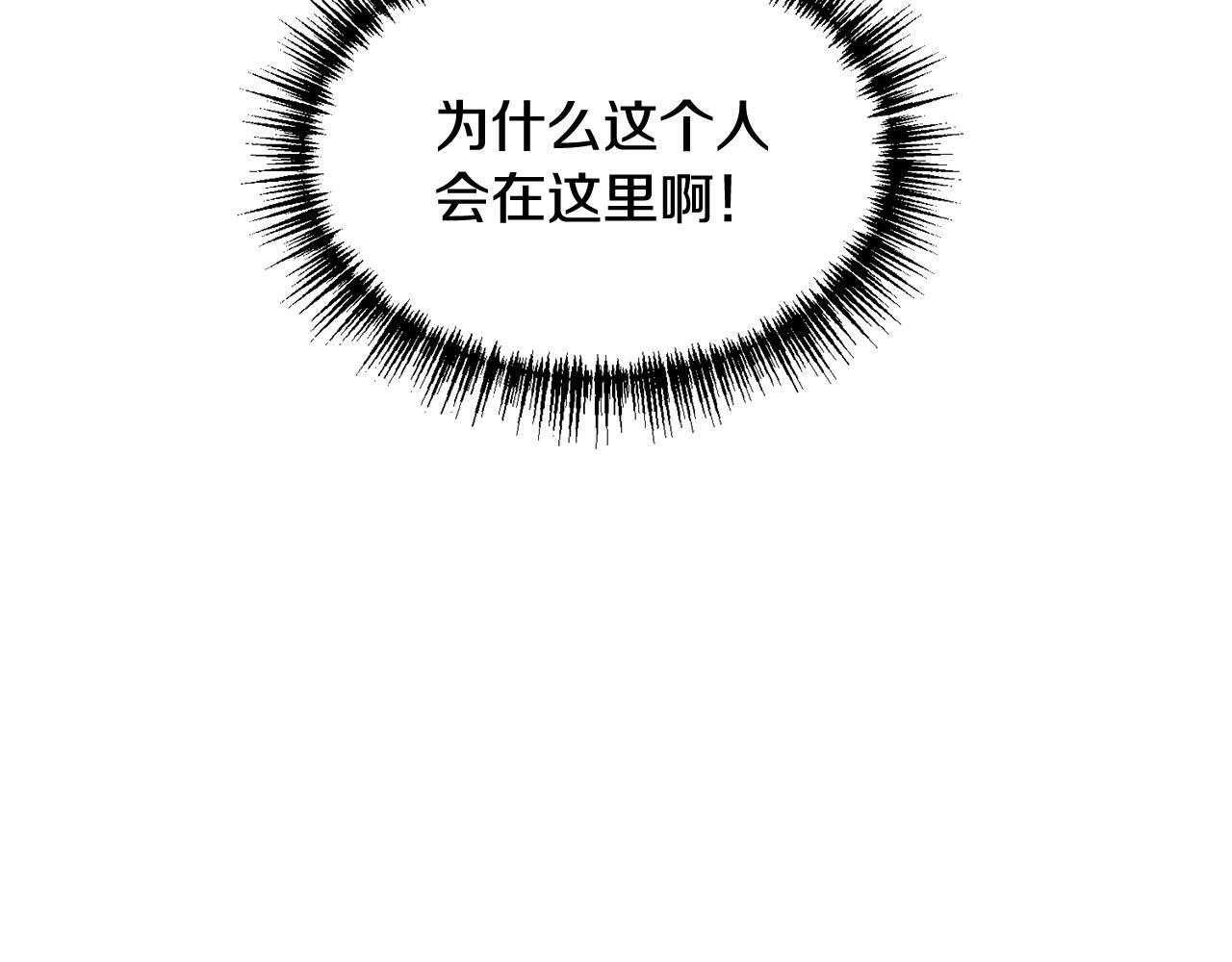 第1话 吸渣体质7