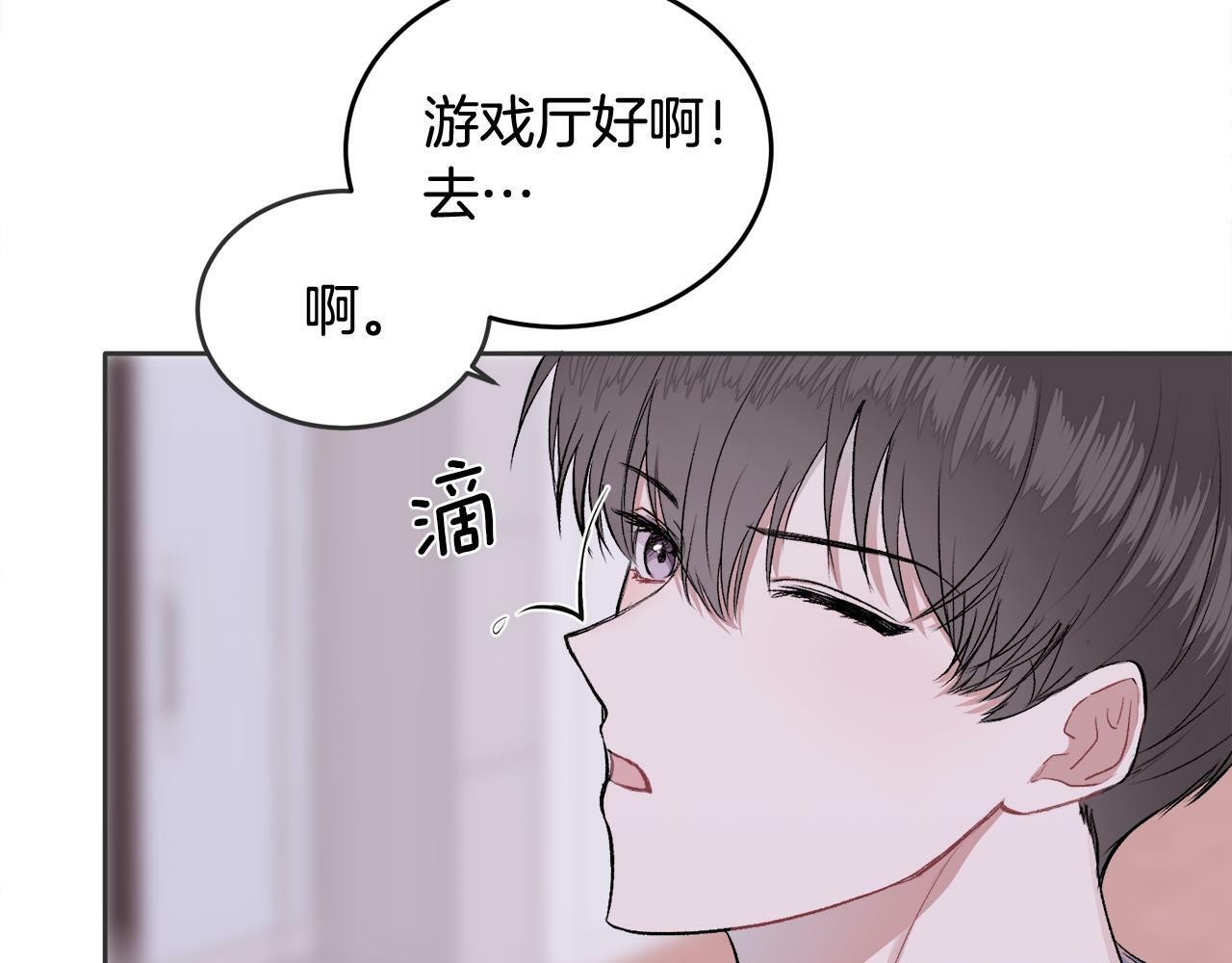 第5话 别欺负孩子104