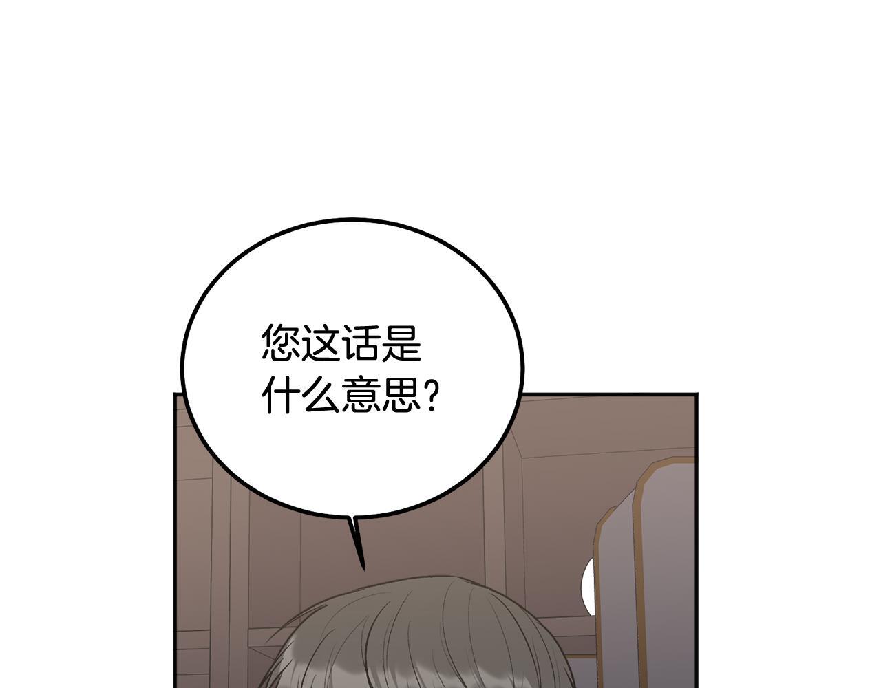 第39话 是时候回家了69
