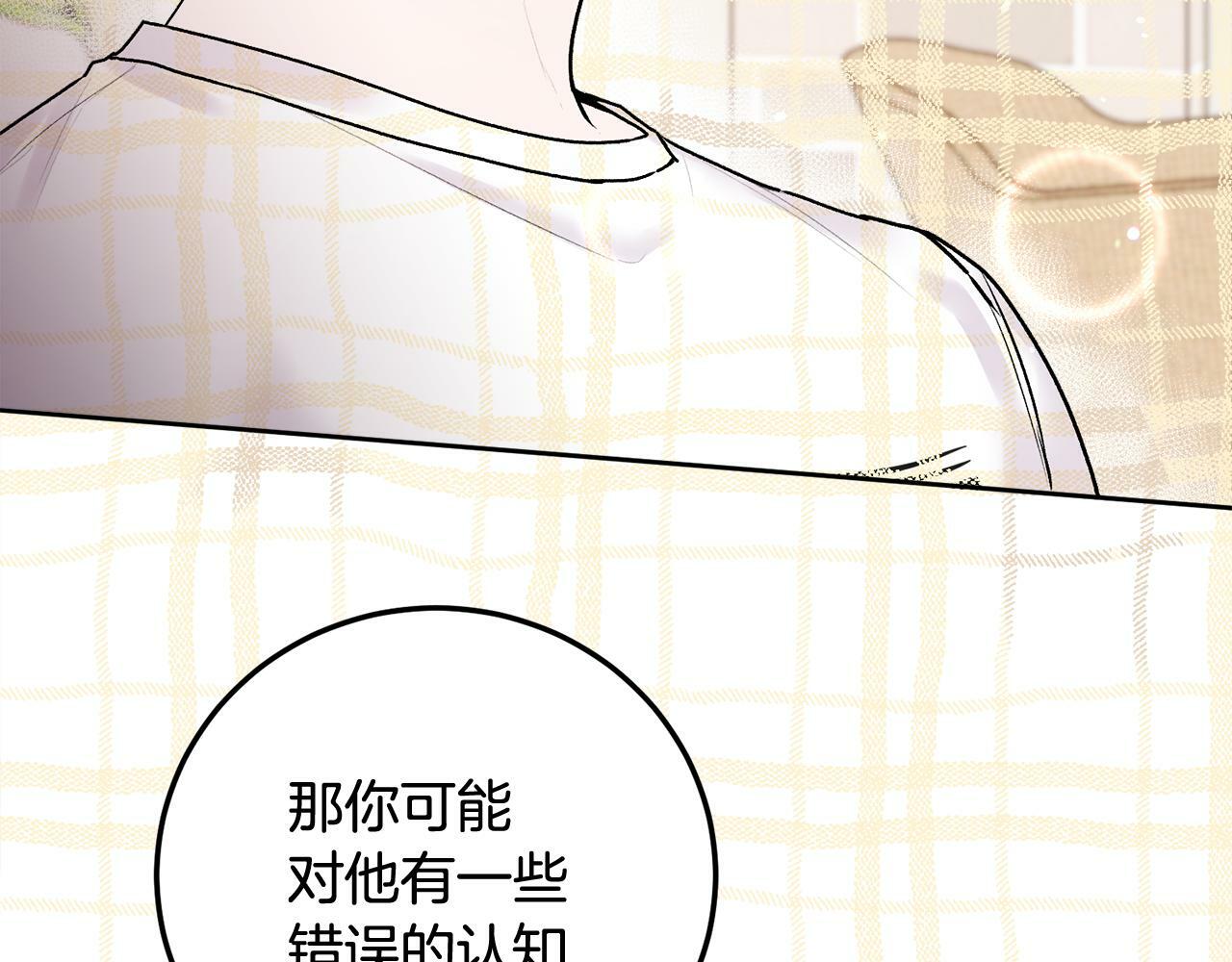 第26话 情敌上线110