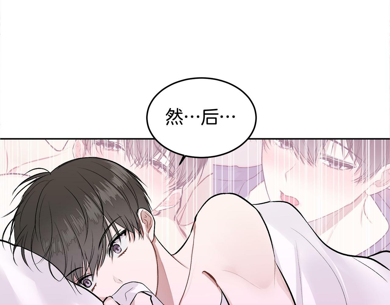 第7话 女人？41