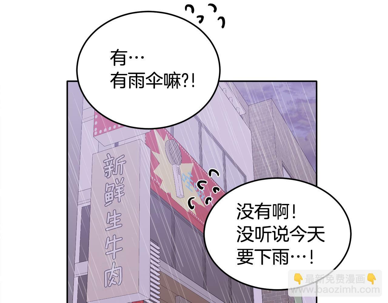 第5话 别欺负孩子111