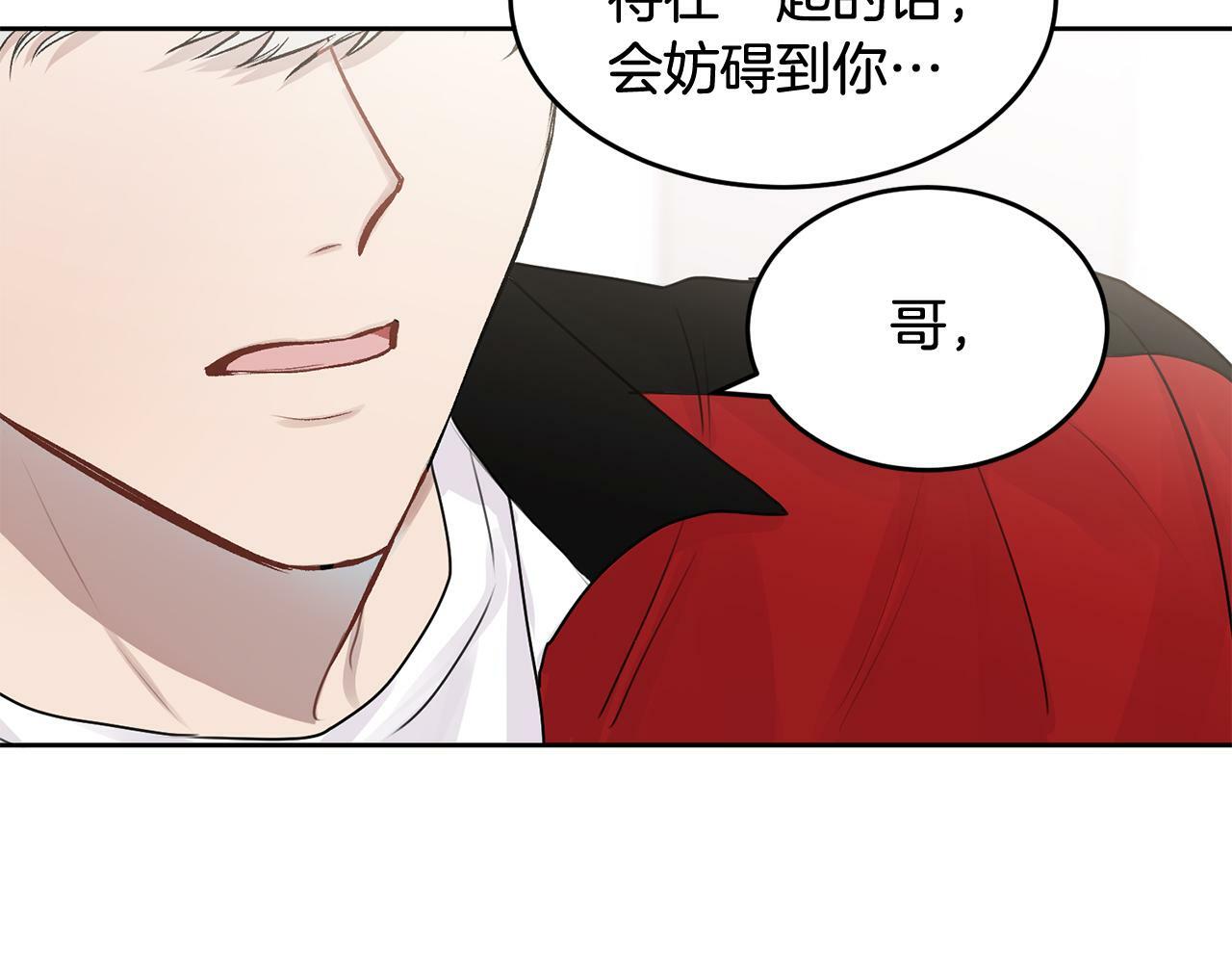 第8话 哥躲我116