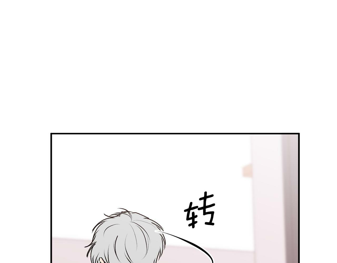 第18话 倾诉80