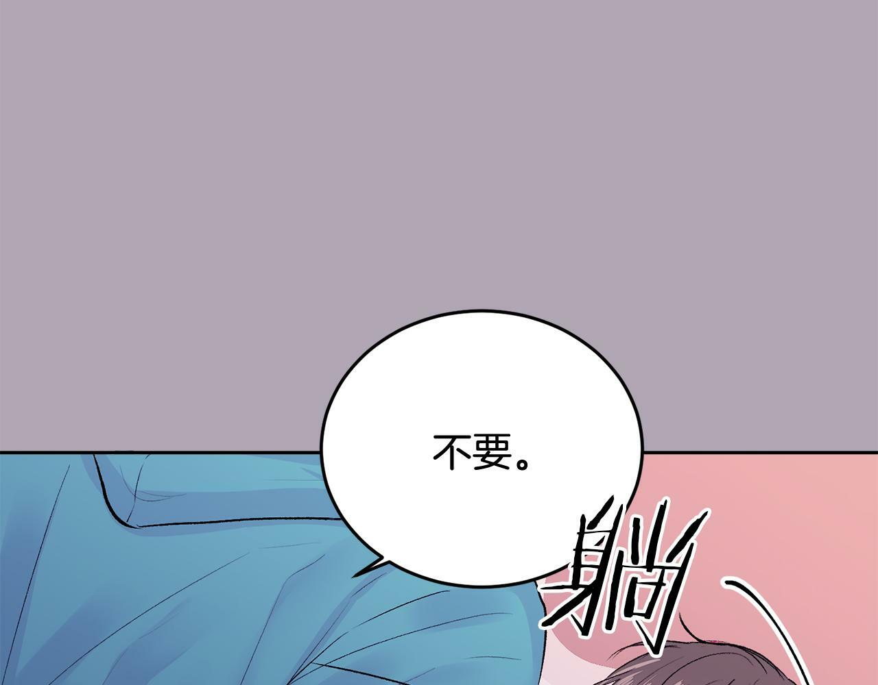 第9话 出气93