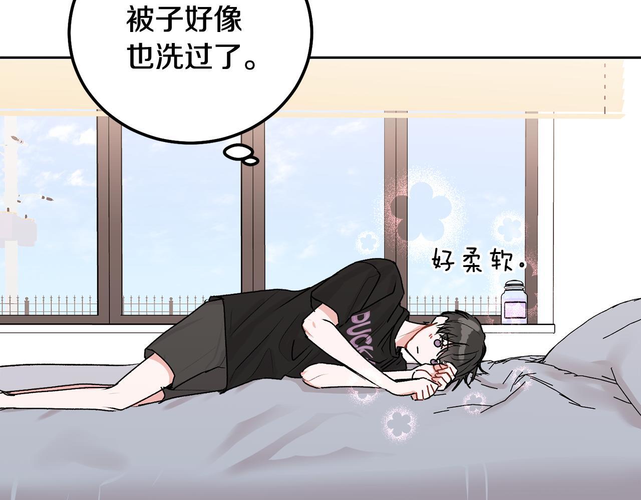 第33话 爸爸？73