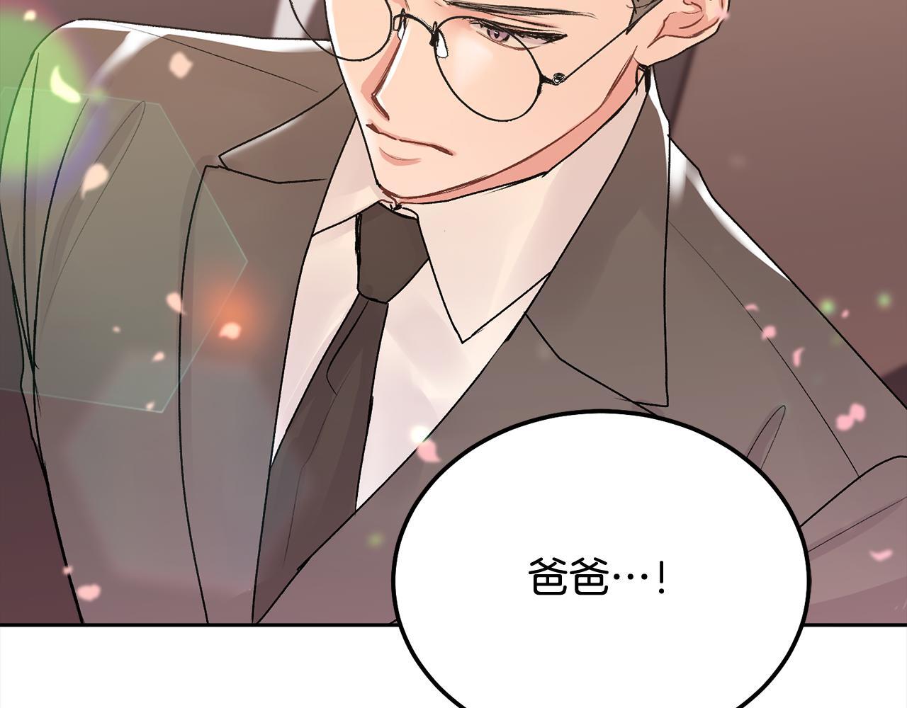 第35话 七年前74