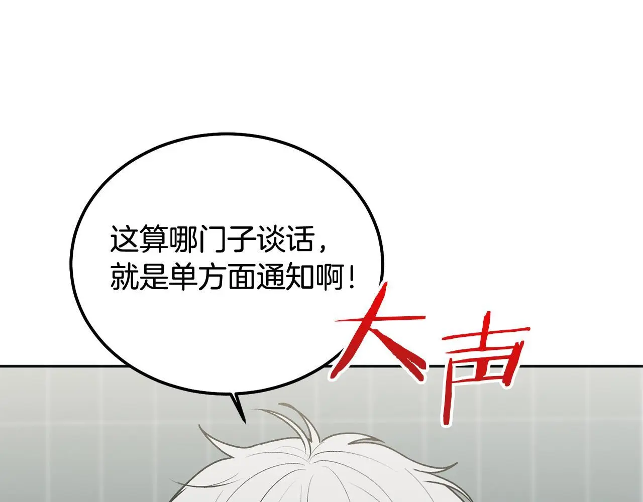 第40话 电影好看吗6