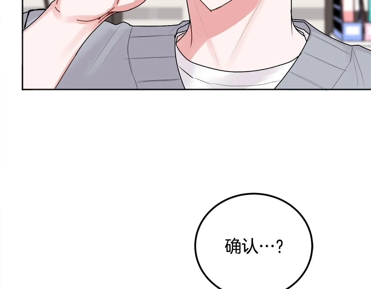 第41话 不愿你再孤单99