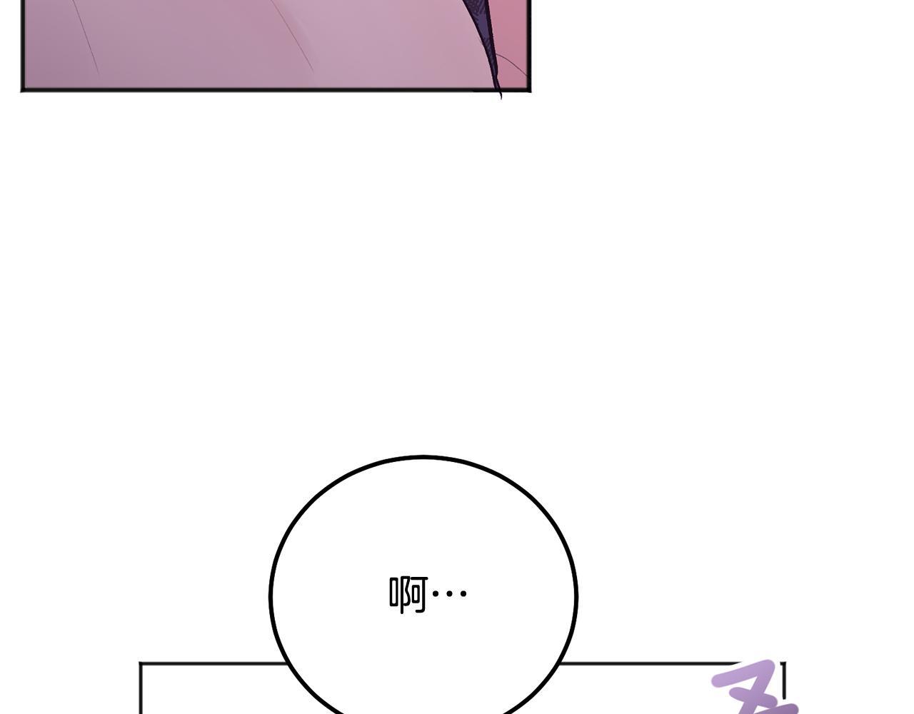 第38话 哄睡觉87