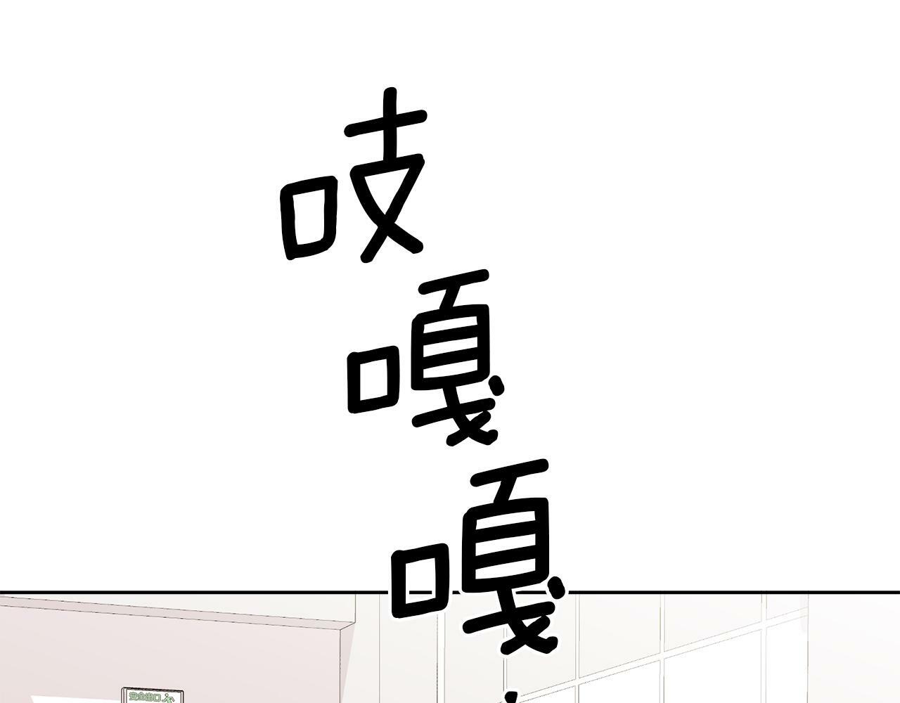 第2话 课堂再遇97