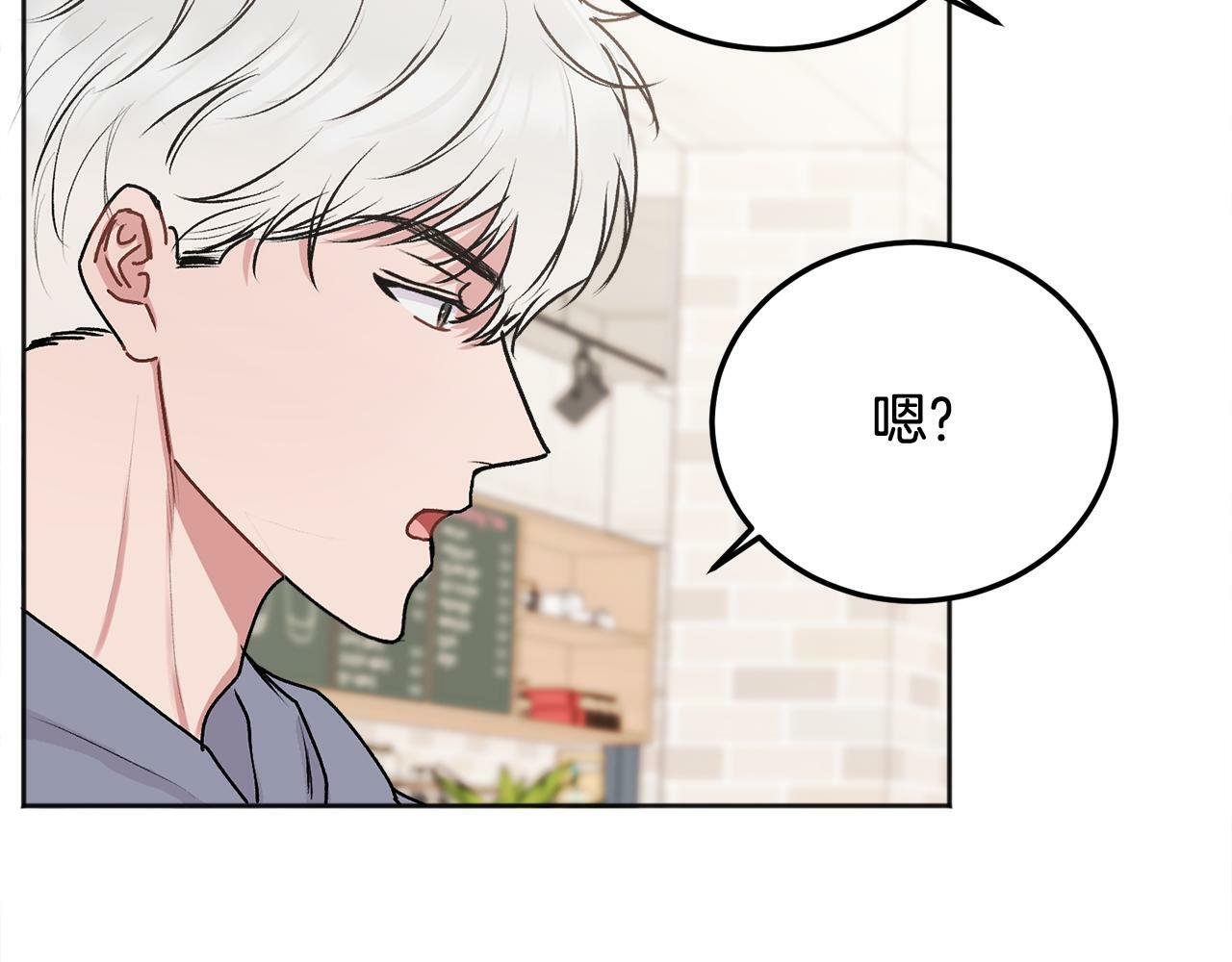 第26话 情敌上线146