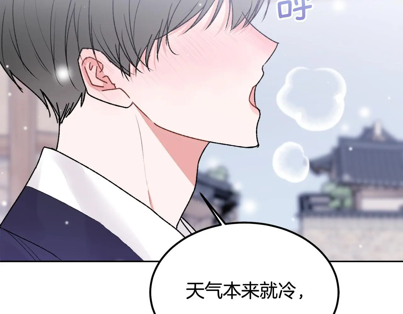 番外五 要去我的房间吗5