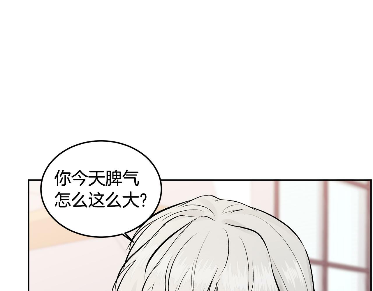 第8话 哥躲我13